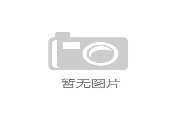 加拿大2.8PC预测模型分析及未来趋势展望解读 加拿大2.8PC预测模型分析及未来趋势展望解读